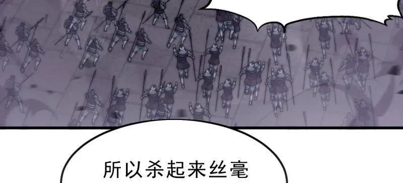 第1069话 ：练兵 第36页