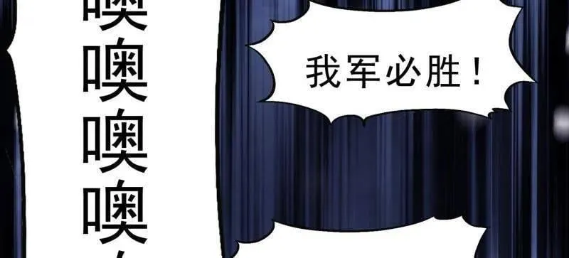 第1069话 ：练兵 第38页