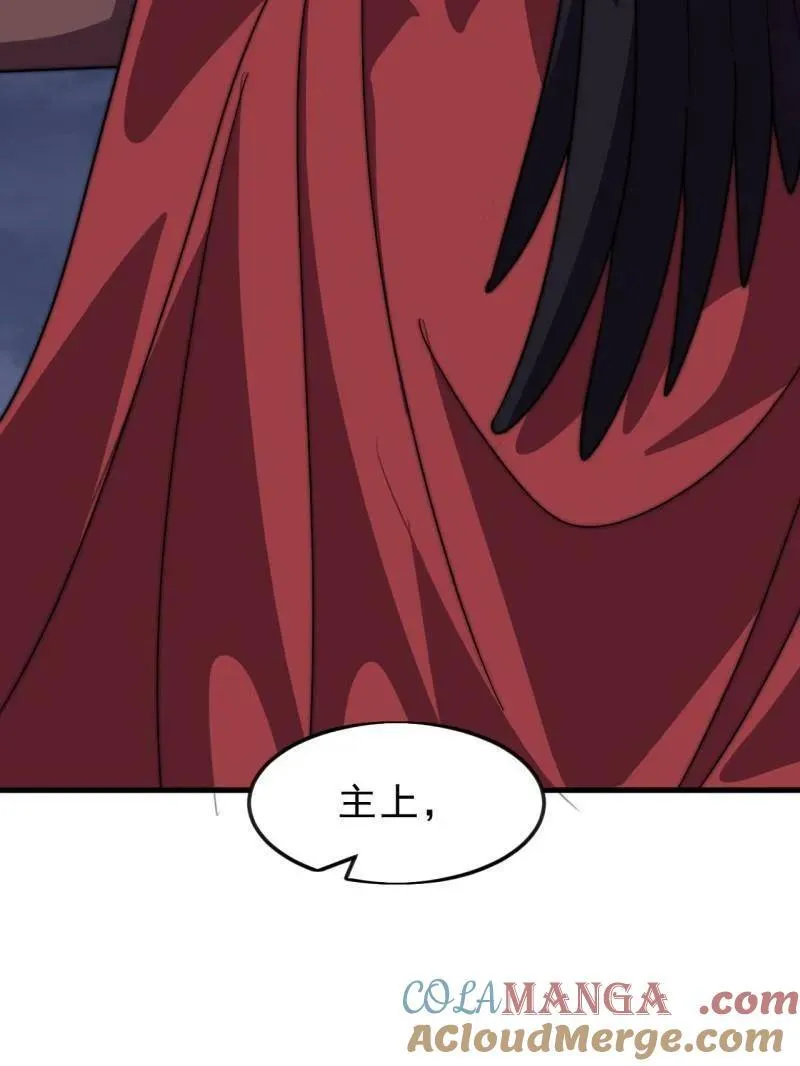 第1069话 ：练兵 第45页