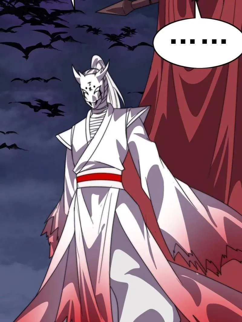 第1069话 ：练兵 第47页