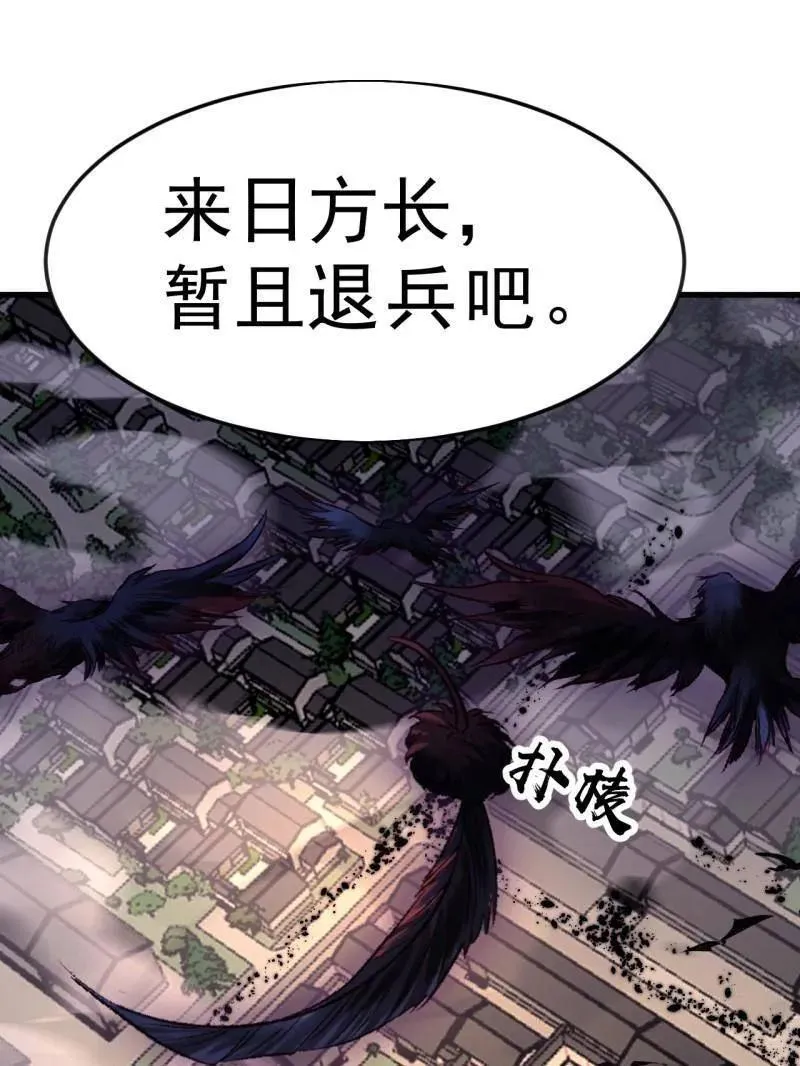 第1069话 ：练兵 第55页