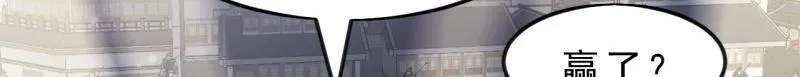 第1069话 ：练兵 第68页