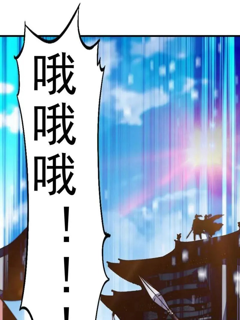 第1069话 ：练兵 第75页