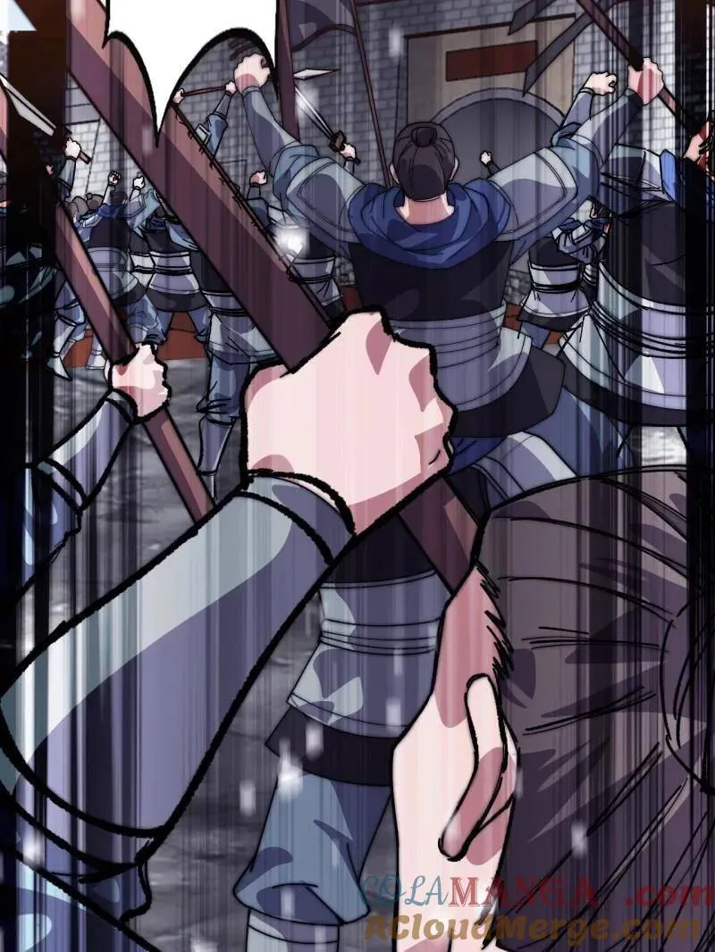 第1069话 ：练兵 第77页