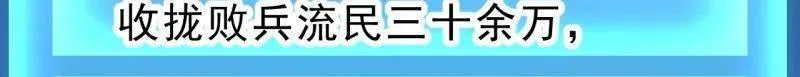第1069话 ：练兵 第84页