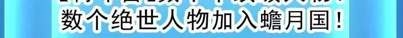第1069话 ：练兵 第86页