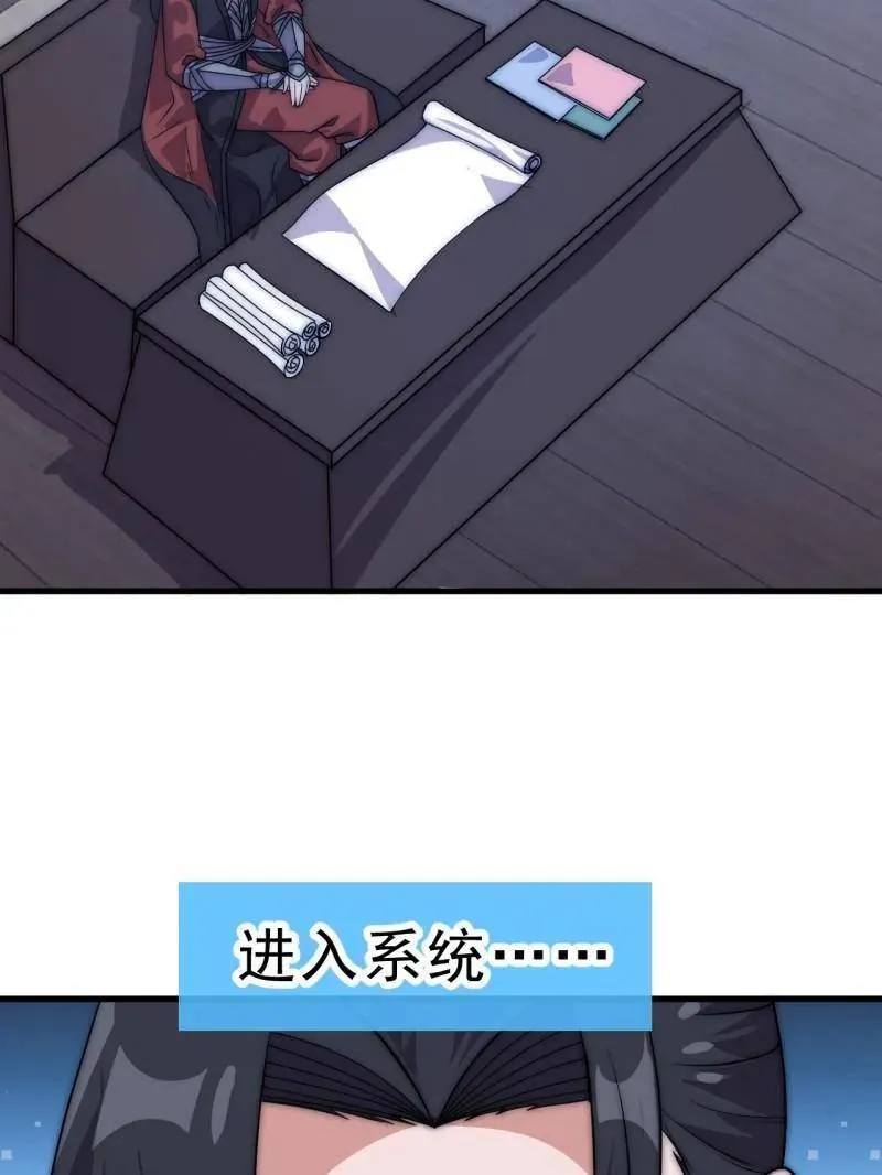 第1069话 ：练兵 第91页