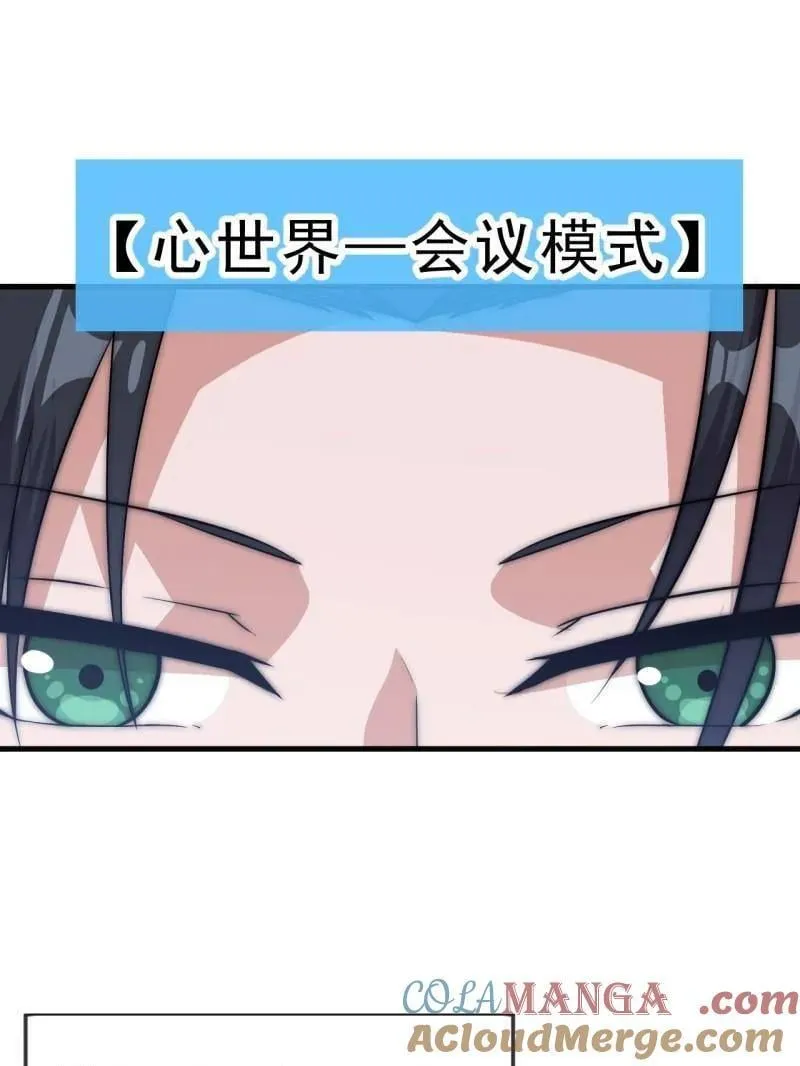 第1069话 ：练兵 第93页