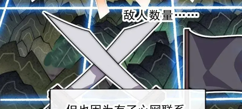 第1069话 ：练兵 第102页
