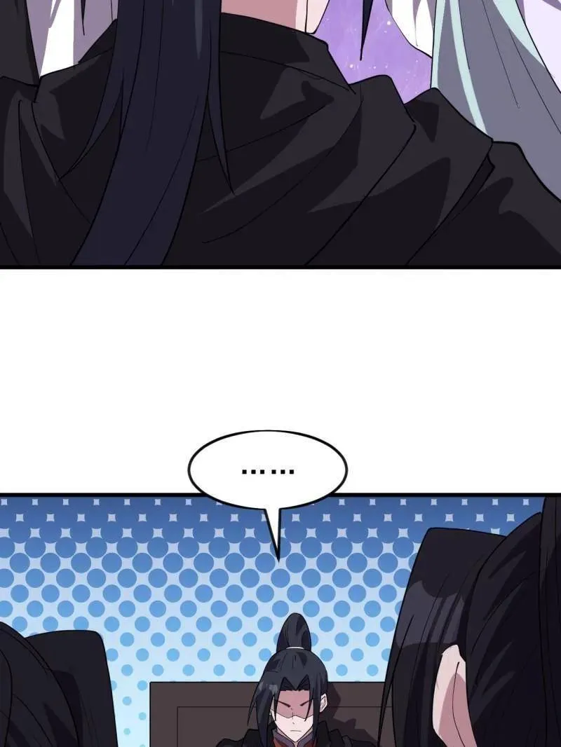 第1070话 ：就此了结 第27页