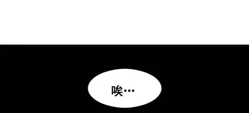 第1070话 ：就此了结 第30页