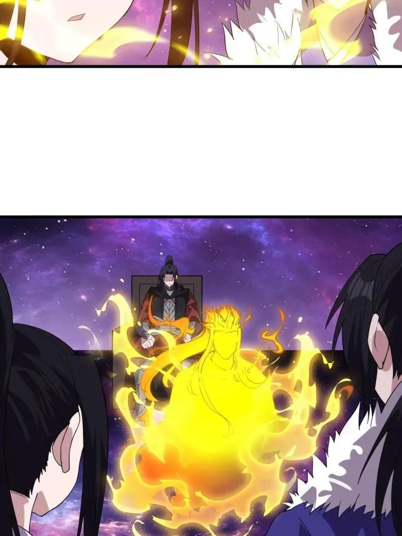 第1070话 ：就此了结 第33页