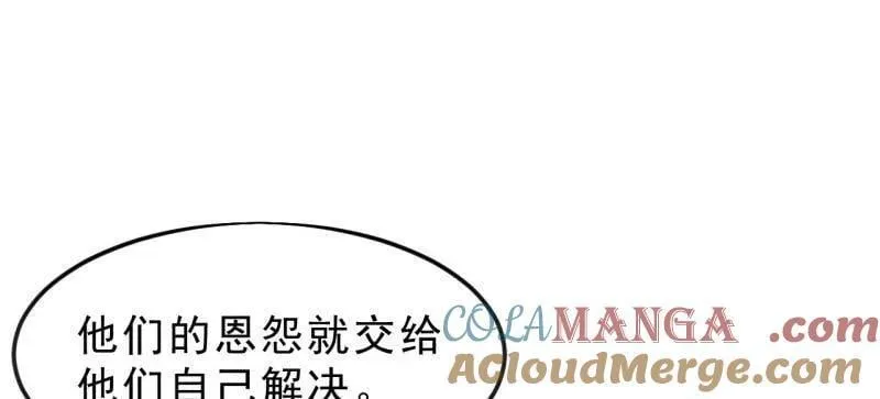 第1070话 ：就此了结 第46页