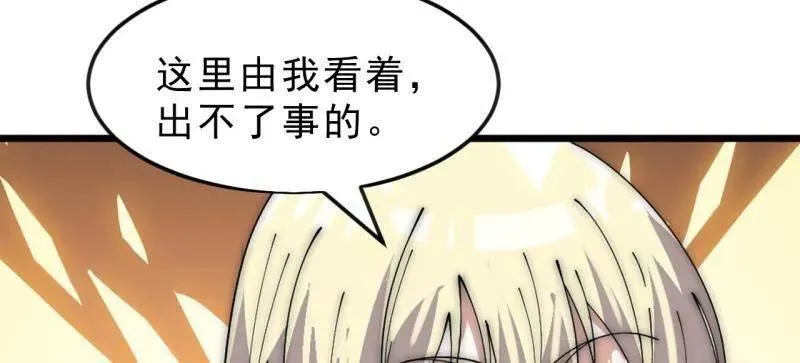 第1070话 ：就此了结 第48页