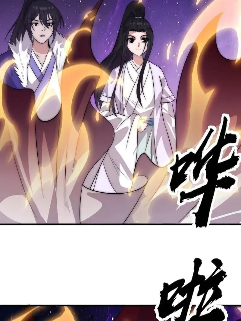 第1070话 ：就此了结 第63页