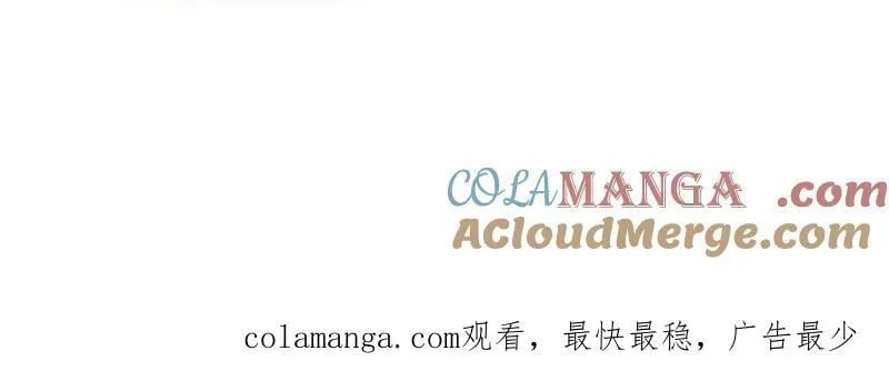 第1070话 ：就此了结 第88页