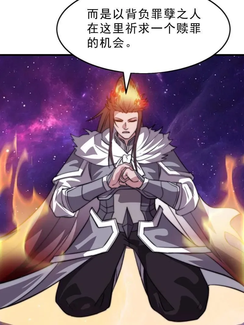 第1071话 ：伤心人 第11页