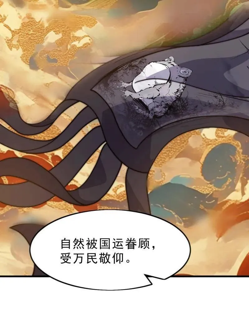 第1071话 ：伤心人 第47页
