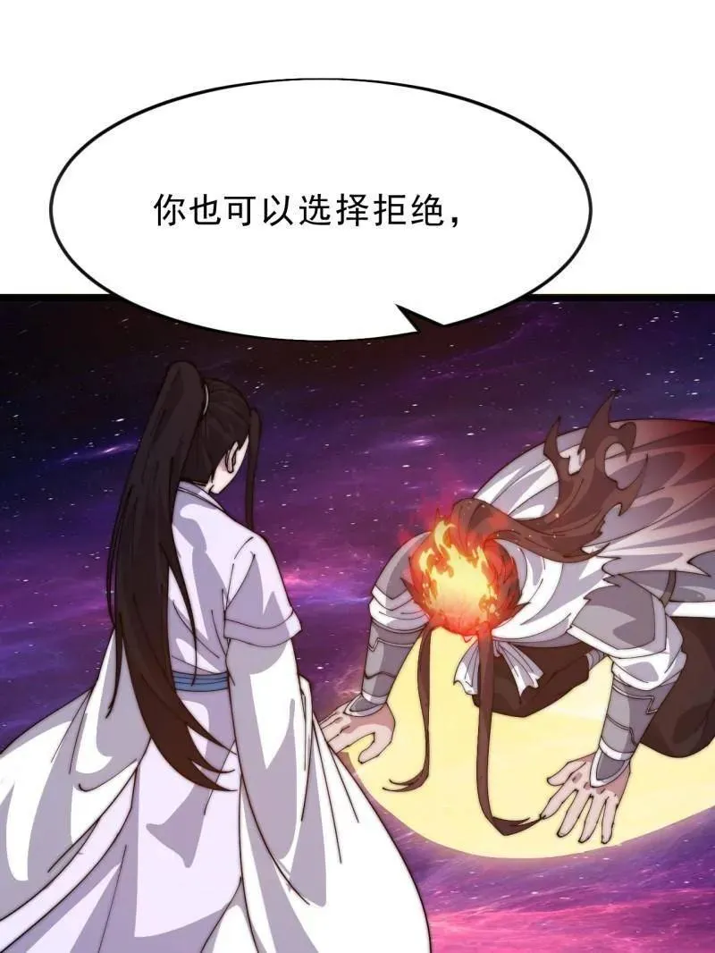 第1071话 ：伤心人 第55页