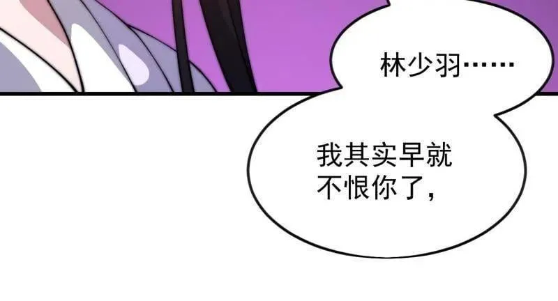 第1071话 ：伤心人 第60页