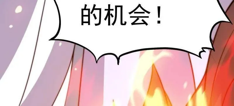 第1071话 ：伤心人 第72页