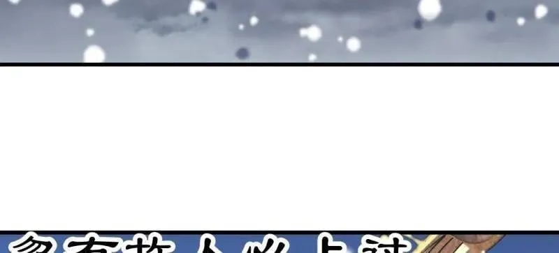 第1071话 ：伤心人 第102页