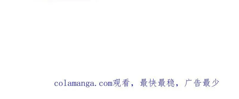 第1071话 ：伤心人 第114页