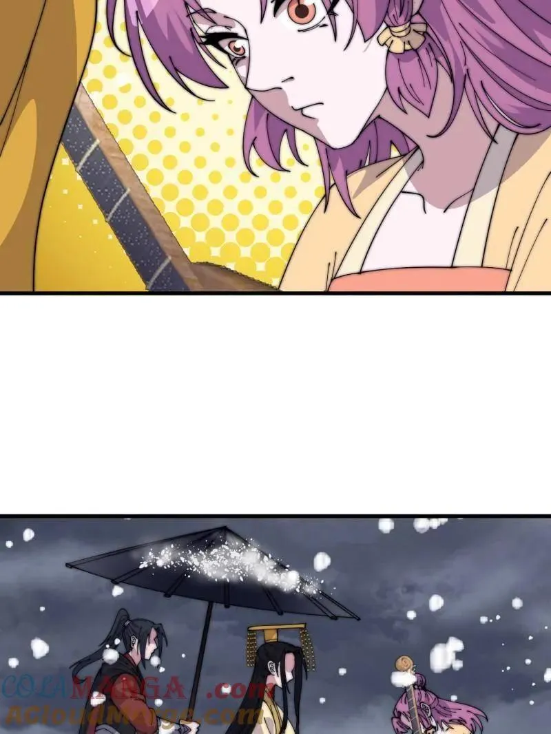 第1072话 ：任命 第37页