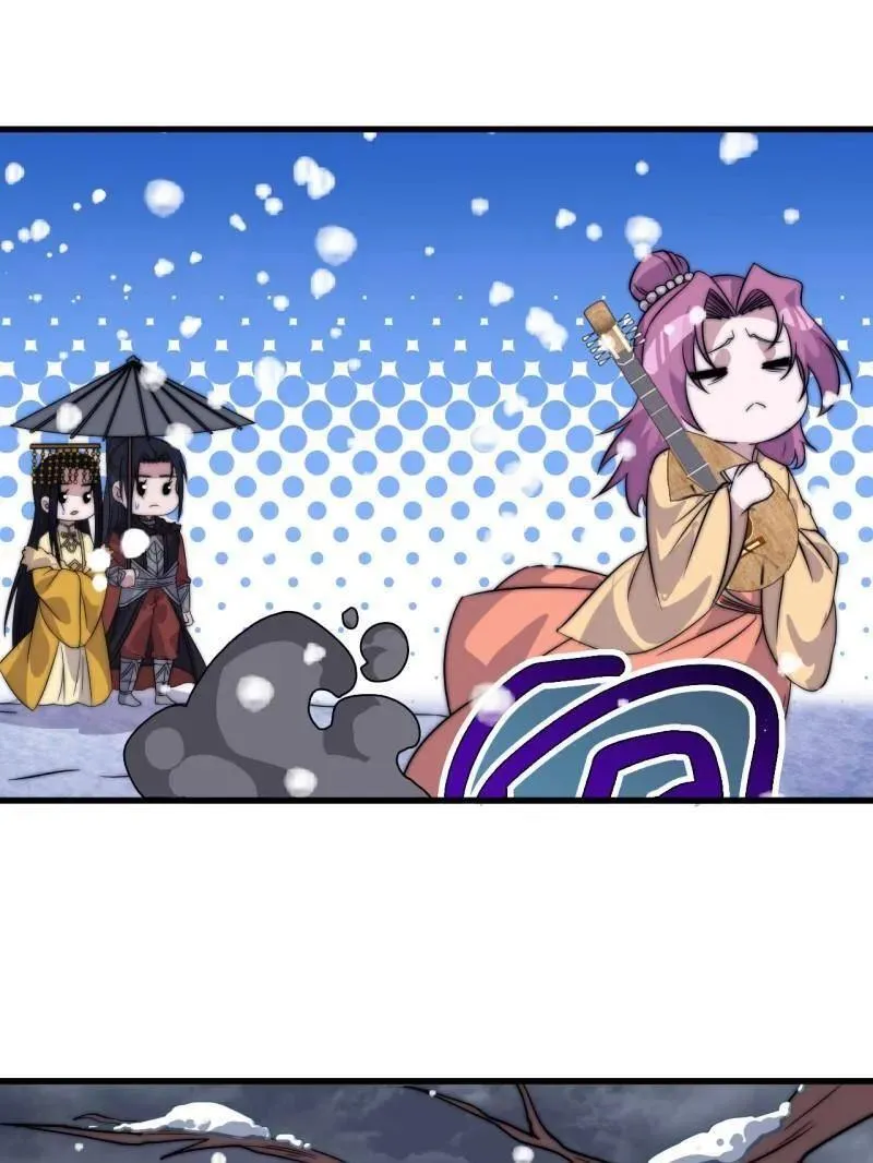 第1072话 ：任命 第39页