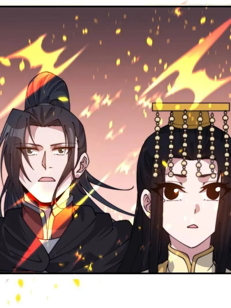 第1072话 ：任命 第115页