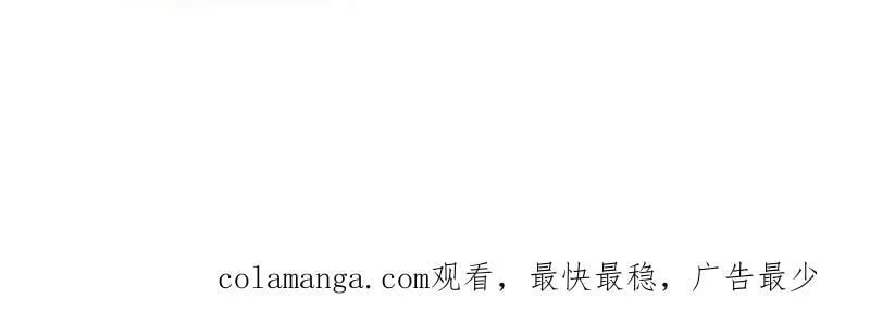 第1072话 ：任命 第122页