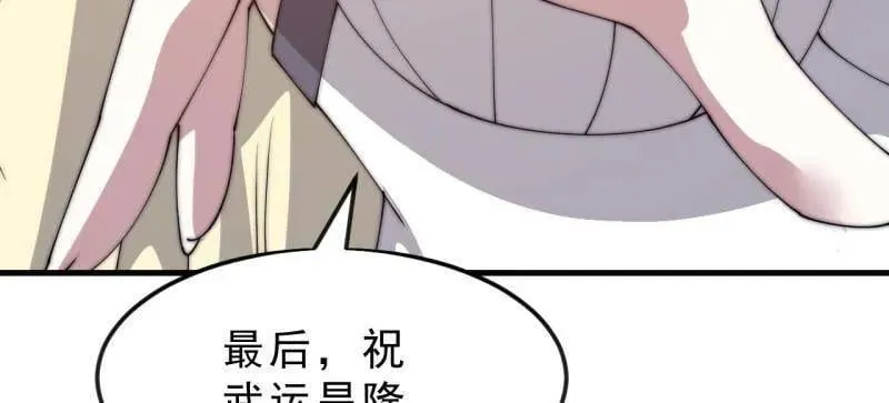 第1073话 ：凤凰形态 第22页