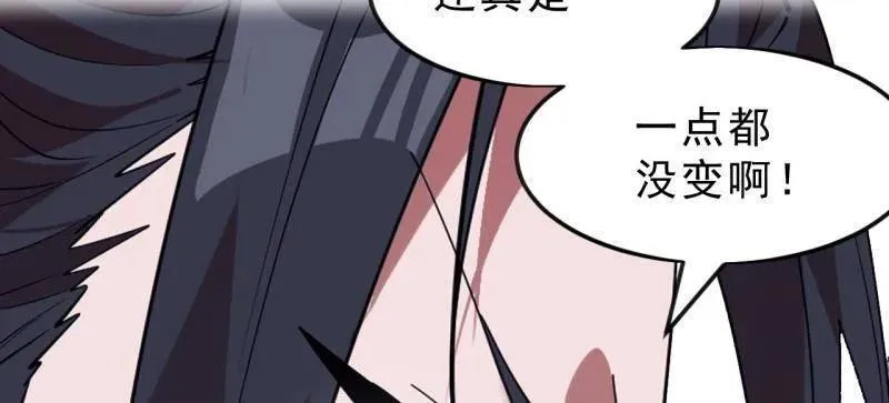 第1073话 ：凤凰形态 第34页