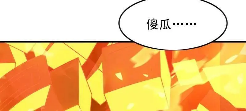 第1073话 ：凤凰形态 第36页