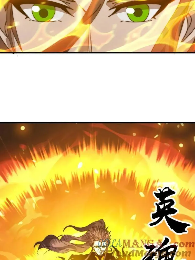 第1073话 ：凤凰形态 第45页