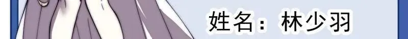 第1073话 ：凤凰形态 第54页