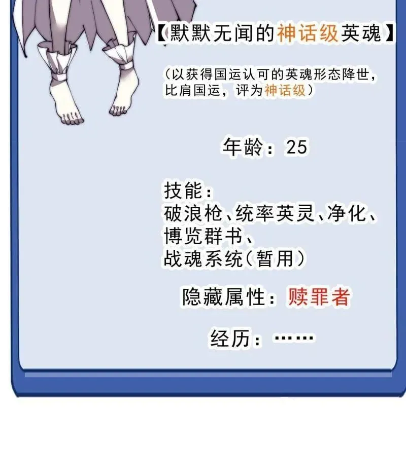 第1073话 ：凤凰形态 第55页