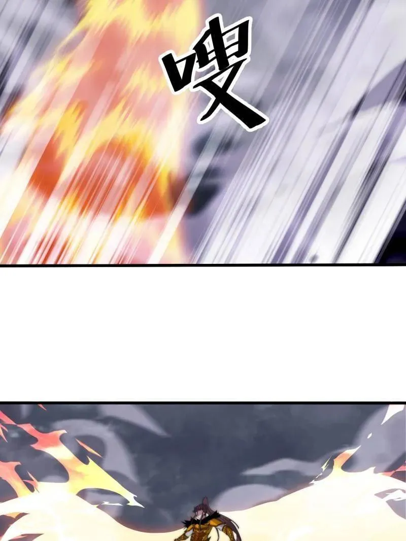 第1073话 ：凤凰形态 第86页