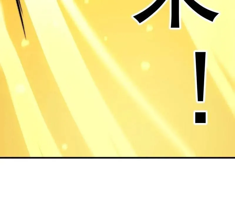 第1073话 ：凤凰形态 第107页