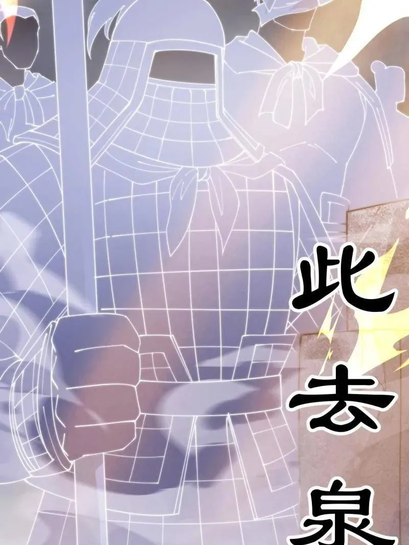 第1073话 ：凤凰形态 第120页