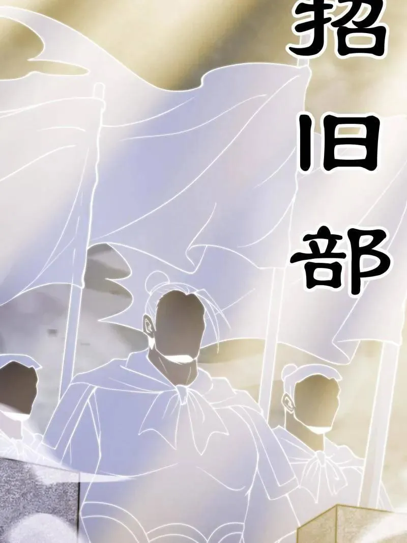 第1073话 ：凤凰形态 第122页