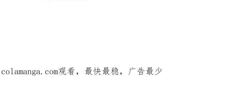 第1073话 ：凤凰形态 第131页