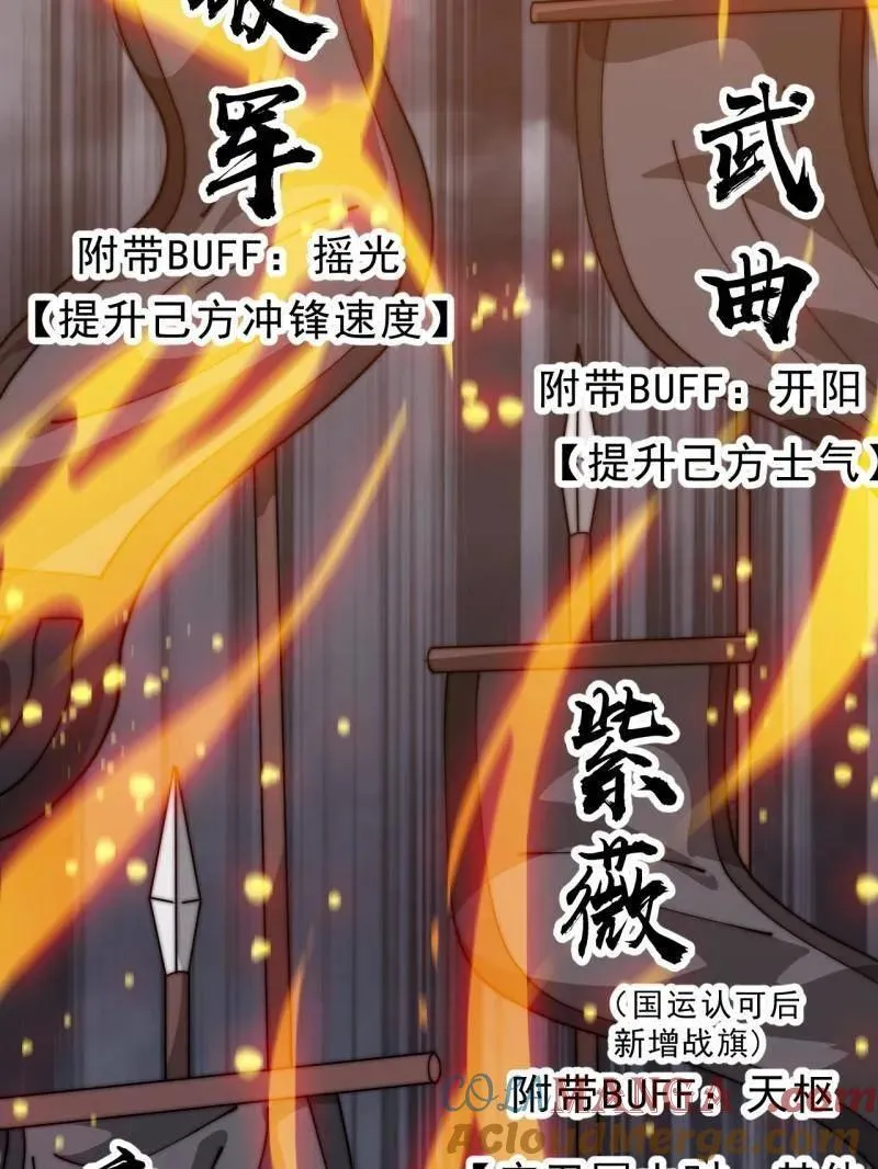 第1074话 ：化作火凤 第41页