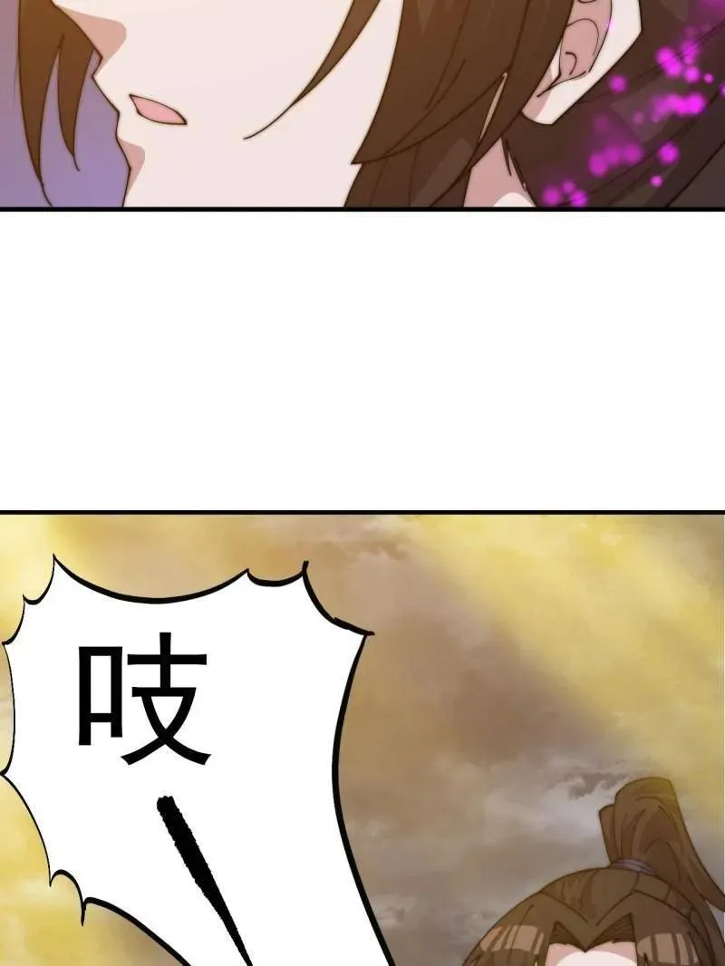 第1074话 ：化作火凤 第76页