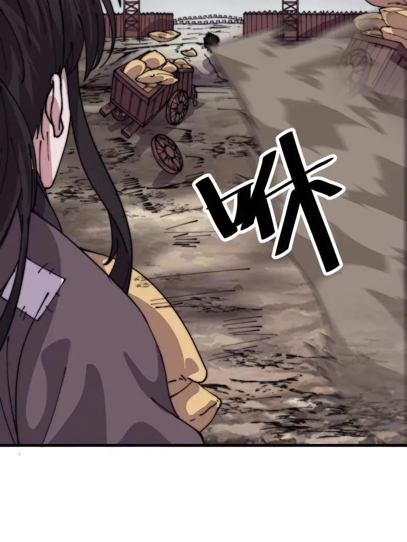 第1074话 ：化作火凤 第84页