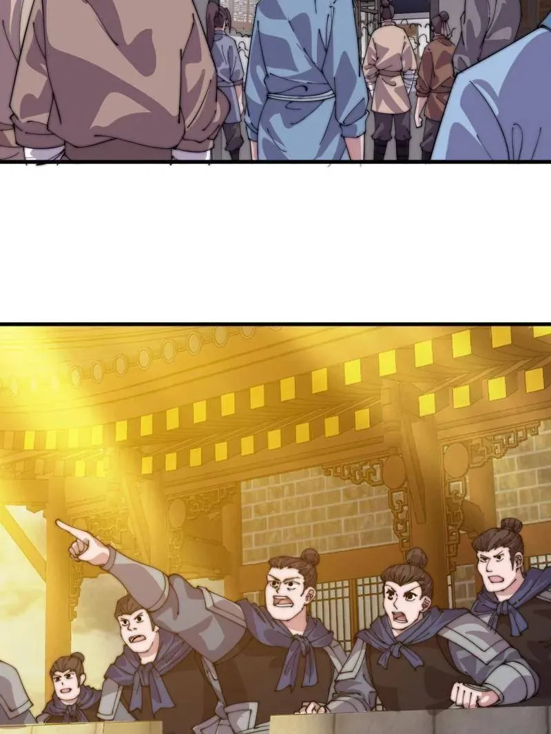 第1074话 ：化作火凤 第88页