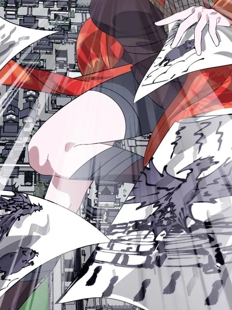第1075话 ：论功行赏 第9页