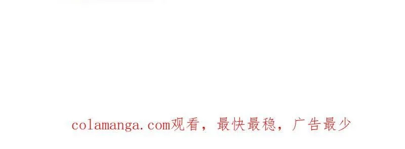 第1075话 ：论功行赏 第90页