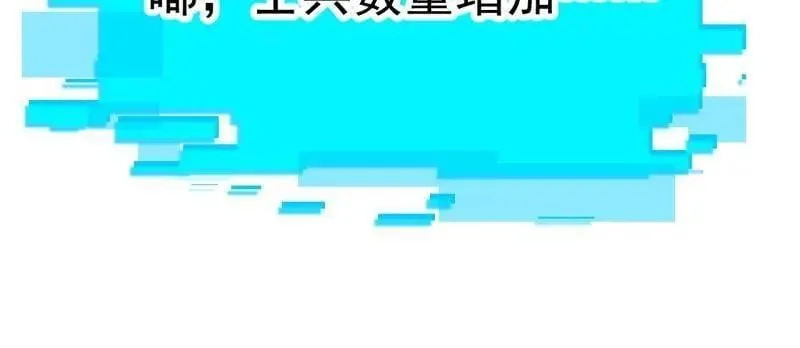 第1076话 ：当前战况 第34页