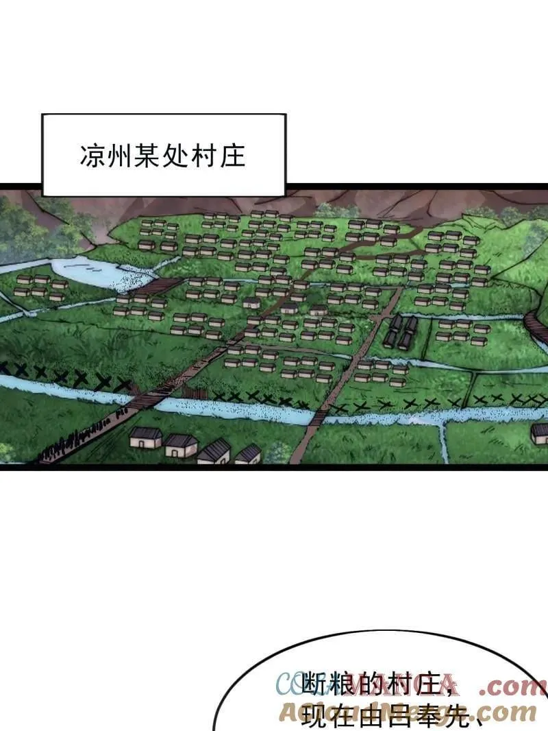 第1076话 ：当前战况 第41页